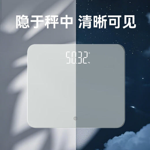 京东京造大尺寸智能体重秤 老人孕妇大体重电子减体重家用高精准人体健康数据测量塑形体重称 体重管理