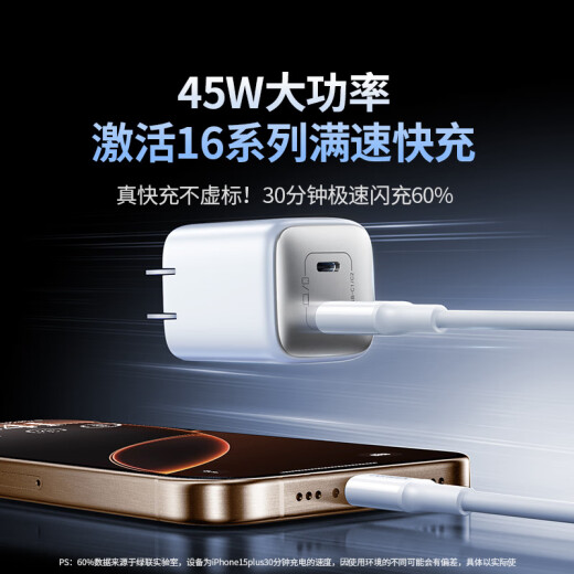 Green 30W gallium nitride is suitable for Apple charger head iPhone16promax15 mobile phone 20wiPad tablet fast Yunduobai-30W gallium nitride [30W gallium nitride-folded purple] 15253