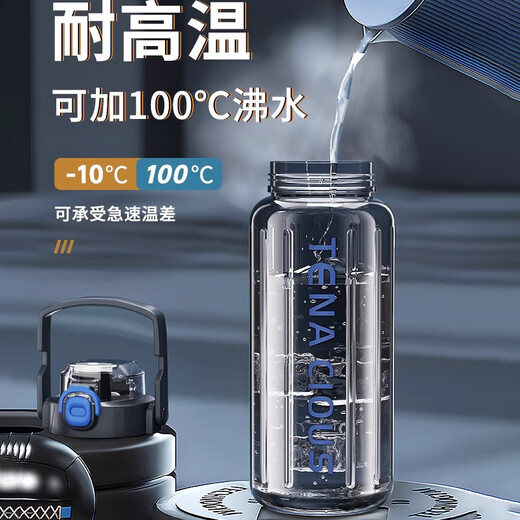 Jinpan large-capacity sports water bottle for boys outdoor cycling and running fitness water cup summer high temperature resistant portable water bottle cup sports water bottle 2000ml