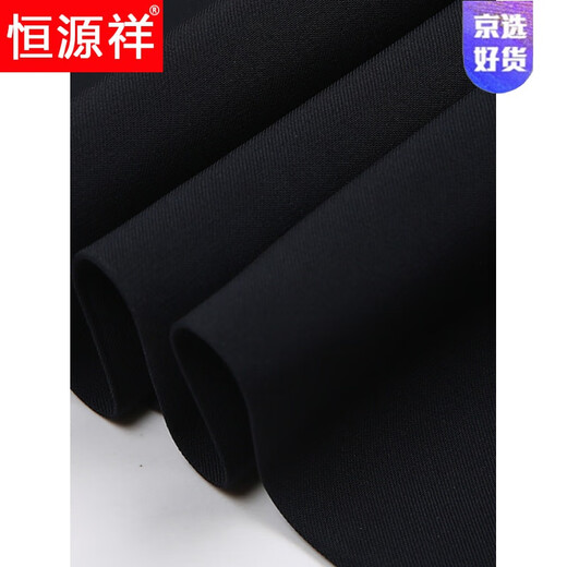 Hengyuanxiang lässige Hosen für Männer im Sommer dünne drapierte Straight Mulberry Silk Casual Hohose Business Casual Hosen schwarz 9902 Sommerdünnstil 29 (2 Fuß 2) Taillenumfang