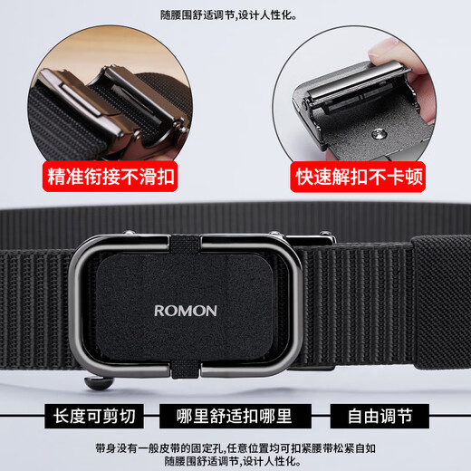 罗蒙帆布皮带男士自动扣编织战术腰带青年户外休闲简约百搭潮牛仔裤带 黑色款