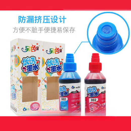 另色鬼另色鬼墨水适用爱普生002墨水L4158 4166 L4168 L6168 L6178 L6198填充墨水染料墨盒喷墨打 500g大容量染料黑色BK