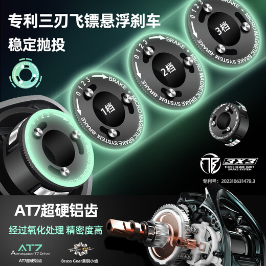 Hasda Aurora micro-airCF water droplet wheel left-hand type ceramic bearing