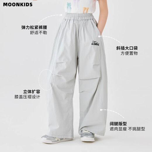 moonkids童装儿童速干工装裤子2025夏季新款纯棉款女童轻薄凉感休闲阔腿裤 两条装 15319蓝灰色+15273蓝色 110 cm