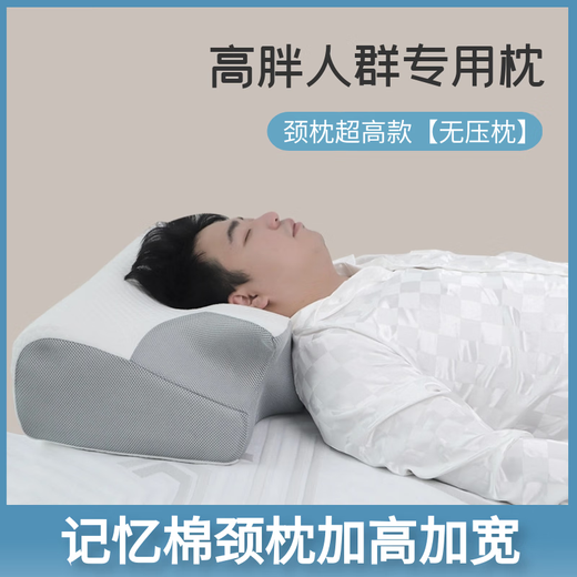 狮奥利兴高枕头加厚加高不塌高20cm颈椎枕16cm高胖子专用枕加大软颈枕记忆 高枕-藤席夏凉款[60×42×1416公