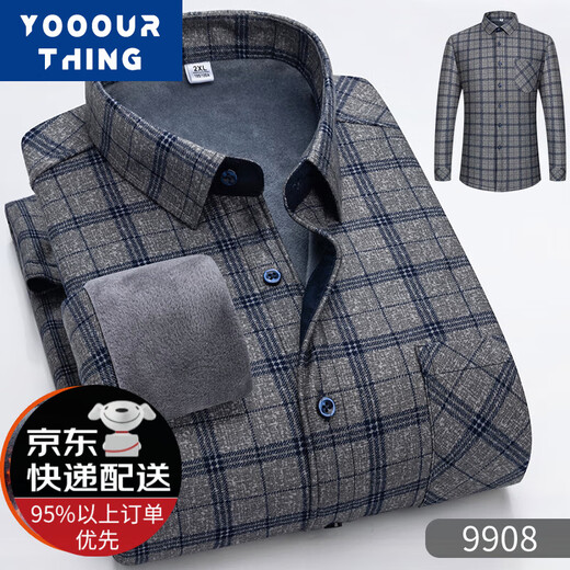 YOOOURTHING加绒加厚保暖衬衫男士秋冬休闲百搭格子中老年内搭衬衣男上衣外套 9903 L