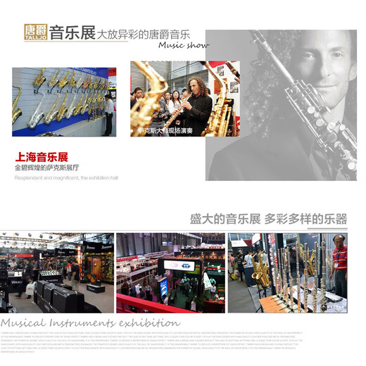 
Tang Jue TALLJO painted gold treble saxophone professional B-flat brass pipe body Adult and children beginner grade exam performance instrument 683 Tang Jue treble split saxophone