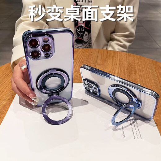 福顺奢适用真我gt5pro手机壳realmeGT5por透明保护硅胶套RMX3888全包防摔oppogt超薄oppo男女高级感 【玫瑰金】透明电镀*CD纹支架 realme 真我 GT5 Pro