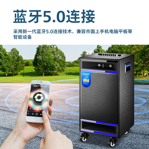 Philips outdoor stage high-power square dance audio mobile portable trolley commercial conference speaker wireless Bluetooth high-volume karaoke amplification with dual microphone SD529 super bass + 2000 flat sound field
