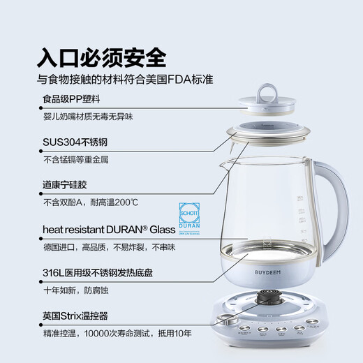 Beiding (Buydeem) health kettle, electric kettle, tea kettle, tea kettle, kettle, Chinese medicine pot, black tea stewing glass flower teapot K159T baby blue + glass stew pot
