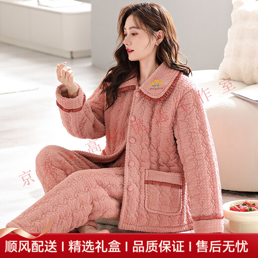 Arachne Light Luxury Marke Frauenpyjamas für Frauen Neue Winter Dreischicht verdickte Korallenvelvet-Baumwolle Rot Zodiac Year Home Clothing 9277 M [Empfohlen 80-100 Jin [Jin gleich 0,5 kg]]