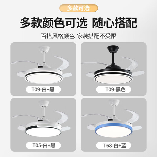 Emperor Shi Lighting Invisible Fan Lighting 2025 New Dining Light Living Room Ceiling Fan Light Frequency Conversion 48 Inch High Wind Silent 6623 White-42 Inch Elf