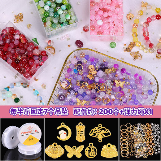 Dai Yan Glazed Beads Bracelet Beads Handmade DIY Loose Beads Mixed Material Pack Girls Handmade Bracelet Jewelry Accessories Beads Pink Sakura Luoxue (Loose Beads + Accessories + Thread) About half Jin Jin is equal to 0.5 kg