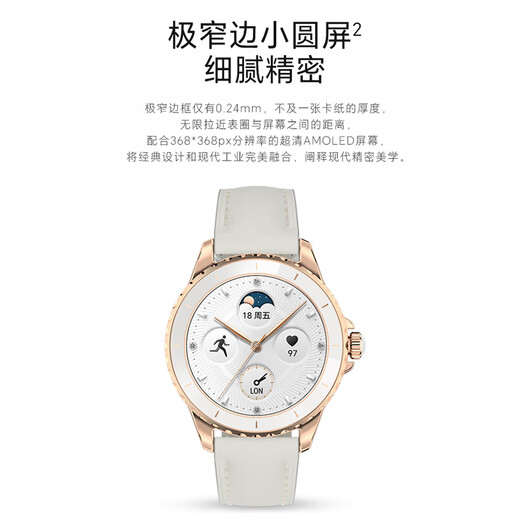 Honor elige personalmente Rossini Smart Watch 2e Gilded White 38 mm Classic Design Ultra-Clear Small Rededed Screen Life Health Health Health