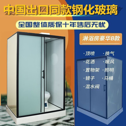 FANCYCHIC integrated shower room home bathroom simple integrated toilet integrated shower room bathroom bathroom bathroom quick installation high compensation wide heater + shower warm shower room special toilet