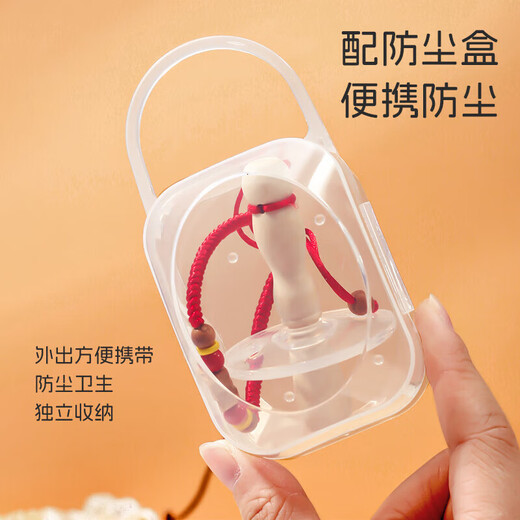 DOCTOR MA Zanthoxylum wood molar stick, baby teether, soothing artifact for babies over 4 months old, chewing toys, Zanthoxylum wood set-pacifier type