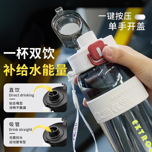 JD Logistics Large Capacity Sports Water Cup Plastic Water Bottle Portable Straw High Temperature Resistant Fitness Student Male Dark Black 800ml