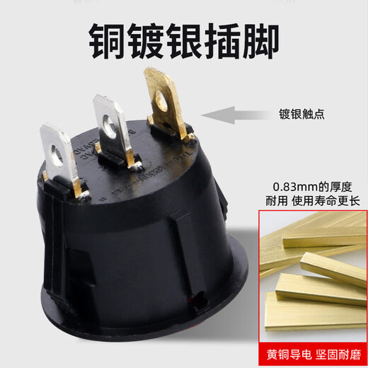 Tianshili KCD1 boat-shaped switch 105N electronic equipment round switch boat-shaped rocker power supply with light opening 20mm black two feet and two gears (10 pieces)