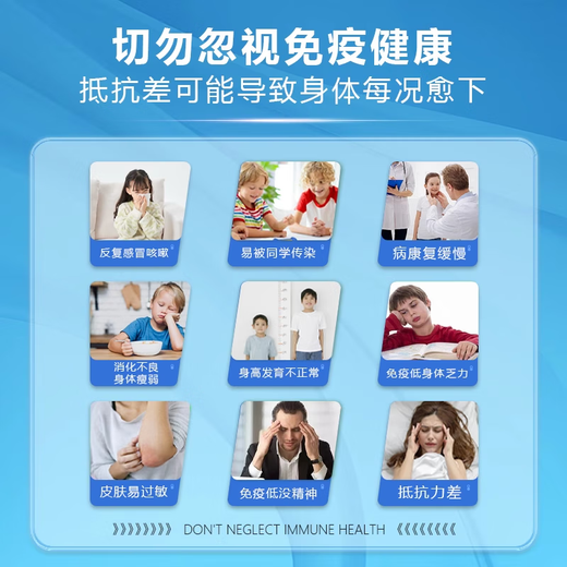 Hqloda Healodi Bovine Spleen Peptide Protein Globe Hqloda Immunoglobulin Urticaria améliore l'immunité pour dissiper les démangeaisons Rhinite cinq bouteilles puissantes Pack [90% recommandé par les anciens clients]