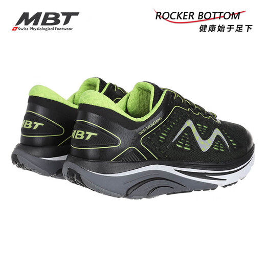 MBT [Swiss Brand] Wanderschuhe Männer Frühling und Sommer im Freien gebogene, dicke Sohle hohe Belastbarkeit und flehbare leichte leichte Laufschuhe Schwarz /Gelb 1585y [atmungsaktives Netzstuch] 7,5 /40.5.5