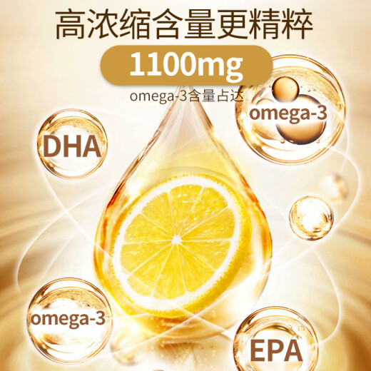 Webber Naturals 4 mal 99% hoher Reinheit Tiefsee-Fischöl 1390 mg Erwachsener Omega3 mittlerer und älterer kardiovaskulärer Versorgung 3 Flaschen 360 Kapseln [99% Hochreinheit Fischöl]