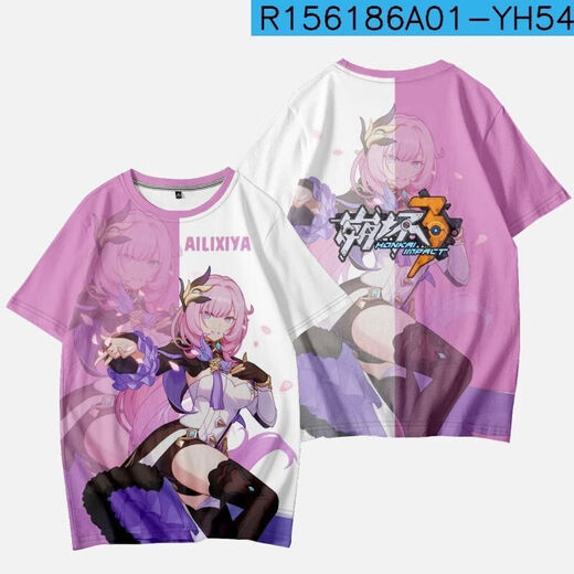 
Xibaibeng 3T-shirt, summer short-sleeved, co-branded 3D printed trendy top for primary and secondary school students and teenagers Eden TXU4877 XL Suitable for weight 110-125 Jin [Jin equals 0.5 kg]