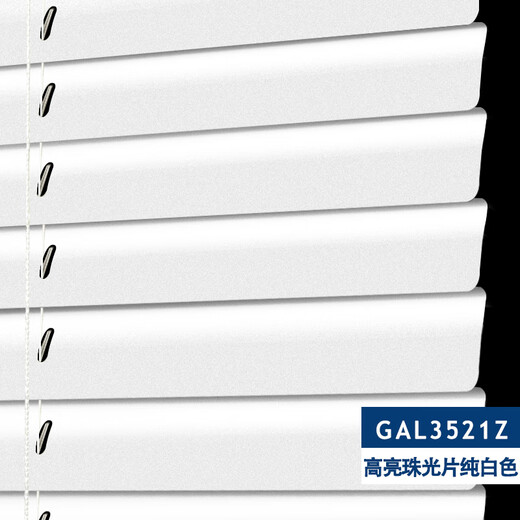 加宽3.5铝合金百叶窗帘免打孔遮光升降卷帘窗帘卫生间办公室浴室 GAL3527Z 高亮珠光片浅灰色 1片