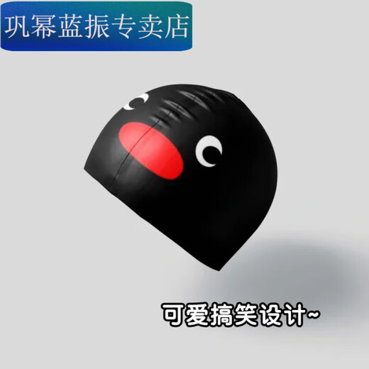 Gong Mi's Funny Penguin Swimming Cap for Men and Women Waterproof Extra Large High Elasticity Non-Stretching Silicone Swimming Cap Extra Large Penguin Silicone Waterproof Swimming Cap + Nose Clip Earplugs
