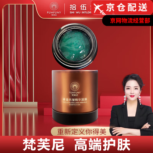 Vanvenny Fanrefourney Oficial I Live Collagen Human Collágeno Freeze Floss Tóner Miracle Eye Cream Set Flaghip Skin Care Product Store Vanvenny Clear Clearsing Facial Mousse 2 Bottles