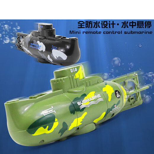 大手牵小手遥控潜水艇  快潜艇船军舰模型鱼缸可潜水水下电动儿童 黑色核潜艇六通道 标配+电池+螺丝刀