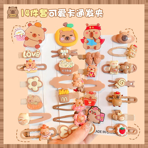 
Hairdressing Tools Kapibala Children's Hairpin Spring and Summer Girls' Bangs Broken Hair Cartoon Cute Baby Hair Accessories Cake Kulomi (Ten-piece Set)