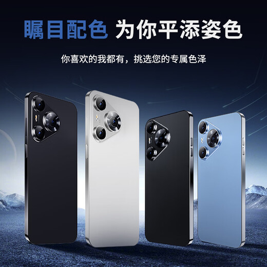 HWHR70 Pro-Smartphone, brandneue 256 GB Großspeicher, Eye Protection Screen Flaggschiff, Multi-Core-Running, High-Refresh, Langstreckenspiel, 5G Full Network Connection, Ultra-Clear, Langstrecken-Mobiltelefon, Advanced Blue (ein Jahr neu + fünfjährige Garantie) [Original New Unöffnung] 8 Cores + 128GB