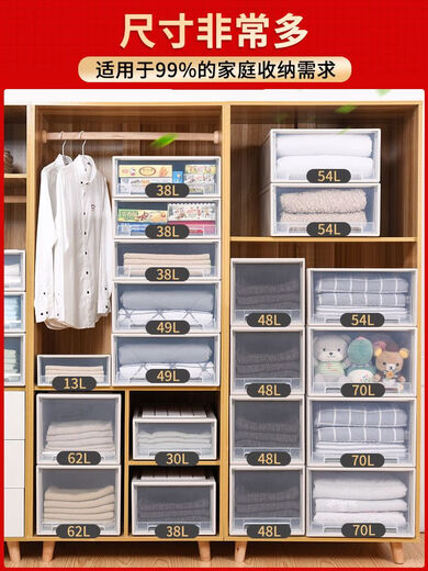 Schubladenspeicherschrank kombinierte Kleidung Multi-Layer-Schrank Aufbewahrungsbox Kleiderschrank Plastik Finishing Box Extra Large Medicine Box F3523 Dreier-Pack-Upgrade-Modell verdickt 47x35x23 3 Teile