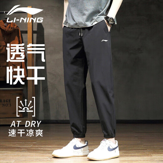 Li ning li ning glace Silk sportive pantals masculs locking pantaling pantalon d'été pantalon élastique mince pantalon décontracté à taillage élastique taillé élastique