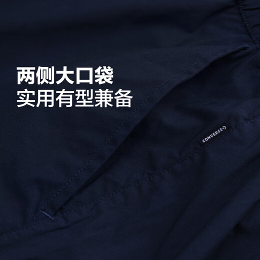 匡威（Converse）官方 Converse x Noritake 半身裙WCH753 WCH753-695 S (155/64A)