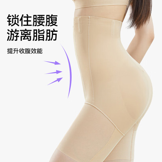 Tingmei belly-lifting and hip-lifting pants for women with strong belly-lifting summer thin high waist tight waist postpartum shaping hip-lifting underwear skin XL