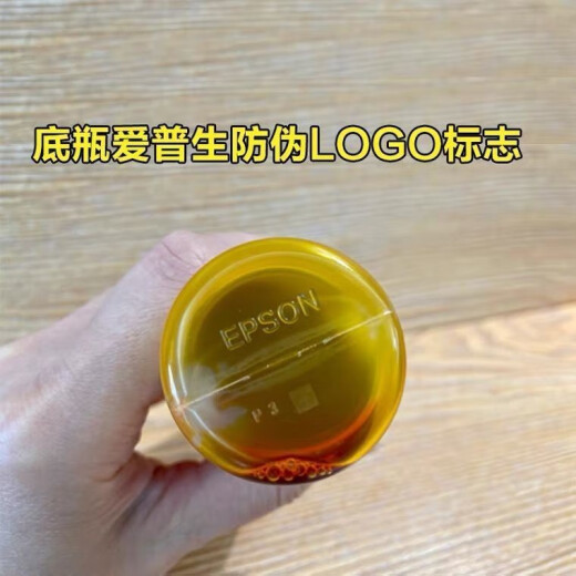 爱普生原装原装002打印机墨水L4158L4168L6168L6178L4166L4167L6198 三套四色加三支共15支