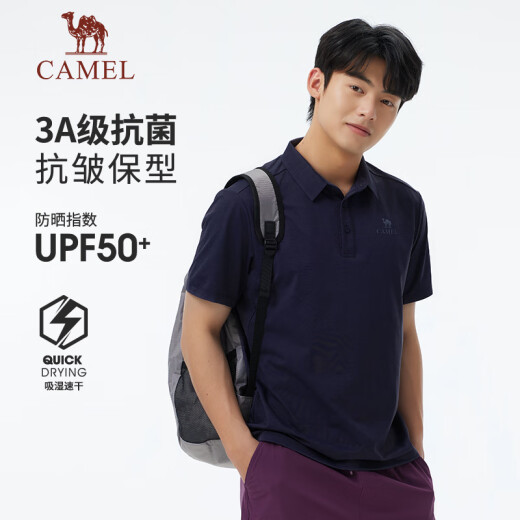 骆驼（CAMEL）户外POLO衫速干跑步男春夏透气凉感宽松翻领半袖上衣短袖5012J XL