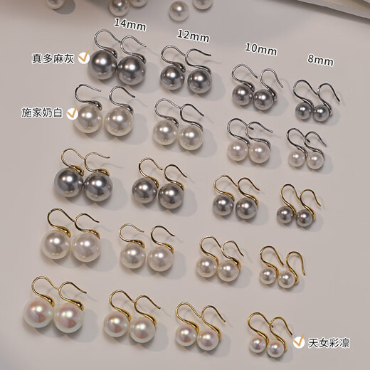 Fat Donglai same style freshwater pearl earrings 999 sterling silver earrings ear stud ear hook earrings high 10MM milky white pearls S999 pure silver plated 18K