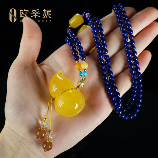 OUCERNY Beeswax Pendant Collection Gourd Pendant Natural Unoptimized Raw Mineral Amber Full Honey Chicken Butter Yellow Pendant Orphan