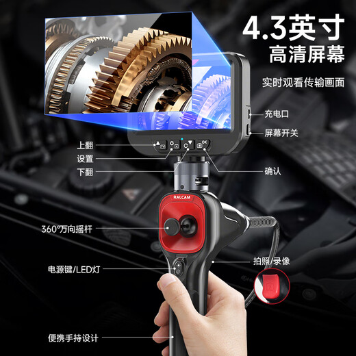 Dr. Jiang endoscope industrial-grade high-definition camera car maintenance pipeline air conditioning probe 7.2 million universal 8mm-3 meters