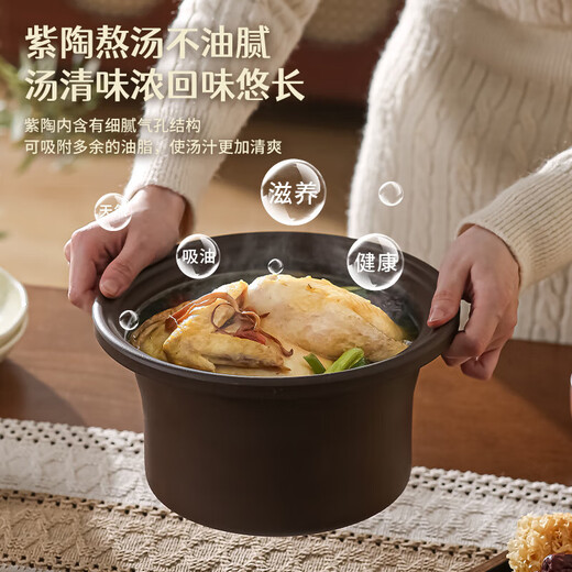 Electric stew pot steamer electric cooking pot stew pot casserole stew and steam all-in-one food supplement pot stew soup cup electric stew pot electric casserole soup pot stew water-proof porridge multi-function 3.8L purple sand scheduled appointment for 3-4 people
