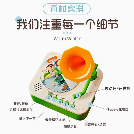 Zhiyou Universe Baby Card Music Music Machine Machine Fun Story Просвещение детские песни английские детские флагманские флагманские граммофона 192 диски китайский и английский язык