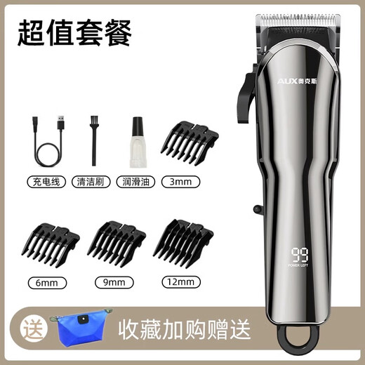 DEATKN German shaver electric clipper high-power pet shop special large dog artifact grade dog clipper high-power long life value set