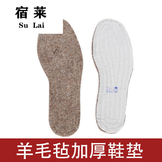 宿莱东北羊毛毡棉鞋男黑色78式防滑冬季加厚加绒靴老北京老式棉靴 际华3519棉鞋[加·厚羊毛毡鞋垫 43