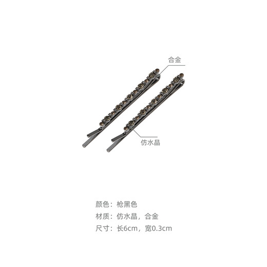 Chimera (CHIMERA) 2 pieces of high-end bangs side clips for broken hair, temperament and sparkling one-word clips, hairpins, hair accessories, headdresses, birthday gifts for girls