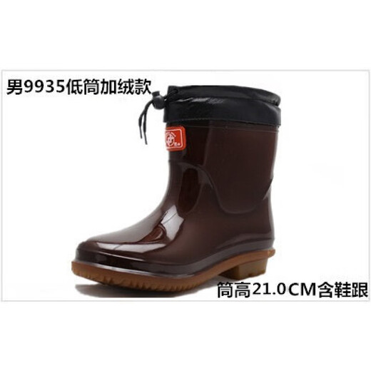 八达星双星八特冬季保暖加绒雨靴男女牛筋底中高帮胶靴高筒黑色雨鞋防水 9923-2男士黑色中筒单鞋 36