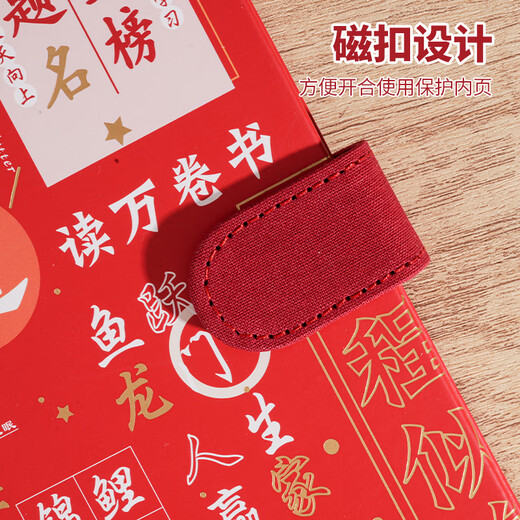 腾雄好事将至笔记本本子高颜值中高考倒计时百日誓师大会礼物送男女同学十八岁成人生日礼物伴手礼