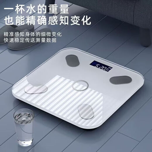 Xiaomi Scale de poids corporel Échelle de graisse corporelle Échelle électronique Apple Android adapté à la précision du ménage Haute précision Dormitory Small Body Scale de poids de corps humain Échelle de charge de poids intelligente Modèle de chargement de mouton de mouton blanc