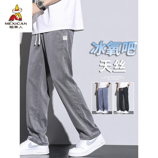 Scarecrow (MEXICAN) summer tiny pants men straight loose floor-moving trendy wide-leg pants 2025 autumn thin casual trousers boys 1048 gray [1 package] M